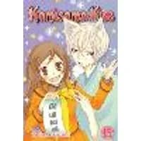 Cover of Kamisama Kiss, Vol. 15 Volume 15