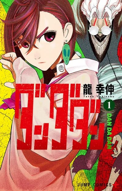 Cover of Dandadan Volume 15