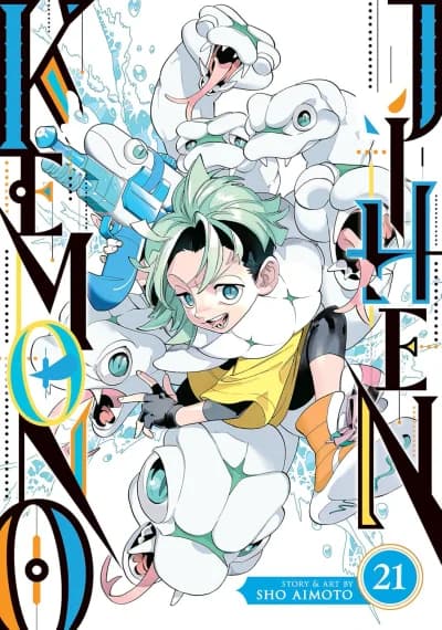 Cover of Kemono Jihen Volume 21