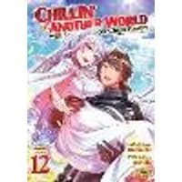 Cover of Chillin' in Another World with Level 2 Super Cheat Powers (Manga) Vol. 12