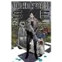 Cover of Yokohama Station SF, Vol. 2 (manga)