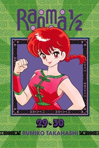 Cover of Ranma ½ 2‐in‐1 Edition, Vol. 15