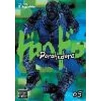 Cover of Dorohedoro, Vol. 5 Volume 5