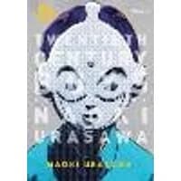 Cover of 20th Century Boys: The Perfect Edition, Vol. 5 Volume 5