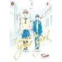 I Wanna Be Your Girl Vol. 1