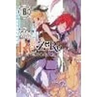 Cover of Re:ZERO -Starting Life in Another World-, Vol. 8 (light novel)