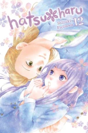 Cover of Hatsu Haru Volume 12