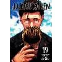 Cover of Jujutsu Kaisen, Vol. 19 Volume 19
