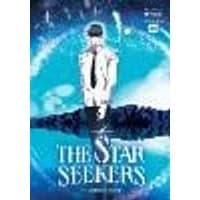 Cover of THE STAR SEEKERS, Vol. 1 (comic)