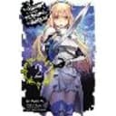 Is It Wrong To Try To Pick Up Girls In a Dungeon?, Vol. 2 (Manga)