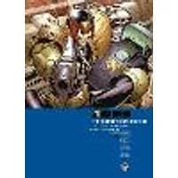 Cover of Judge Dredd: The Complete Case Files 44 Volume 44