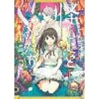 Cover of Ghostly Things Vol. 3