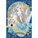 In the Name of the Mermaid Princess, Vol. 1 Volume 1