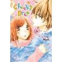Cover of Cheeky Brat, Vol. 12