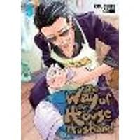 Cover of The Way of the Househusband, Vol. 5 Volume 5
