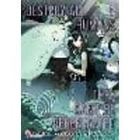 Cover of Destroy All Humans. They Can't Be Regenerated. A Magic: The Gathering Manga, Vol. 8 Volume 8
