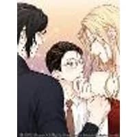Cover of Love is an Illusion! - The Queen Vol. 1