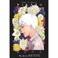 Cover of The Summer Hikaru Died, Vol. 1 (light novel)