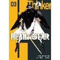 Cover of Heart Gear, Vol. 3 Volume 3