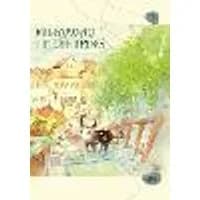 Cover of Milkyway Hitchhiking, Vol. 1