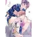 Sweet Heat Before Falling in Love: The CEO and His Fated Omega Vol. 3