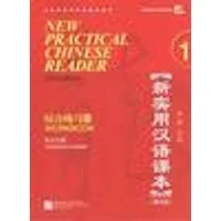 Cover of New Practical Chinese Reader vol.1 - Workbook
