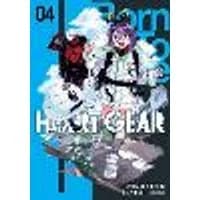 Cover of Heart Gear, Vol. 4 Volume 4