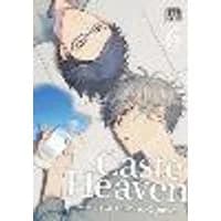 Cover of Caste Heaven, Vol. 6 Volume 6