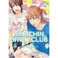 Cover of Yarichin Bitch Club, Vol. 2 Volume 2