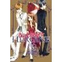 Cover of No Longer Heroine, Vol. 5