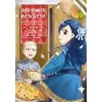 Cover of Ascendance of a Bookworm (Manga) Part 2 Volume 2