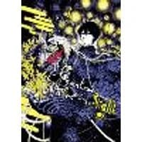 Cover of Phantom Tales of the Night, Vol. 1