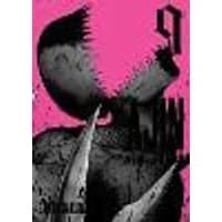 Cover of Ajin: Demi-Human Vol. 9