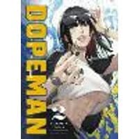 Cover of Dopeman Vol.2