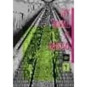 My Name Is Shingo: The Perfect Edition, Vol. 1 Volume 1
