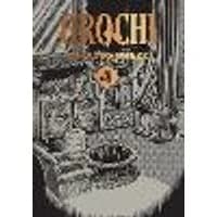 Cover of Orochi: The Perfect Edition, Vol. 4 Volume 4