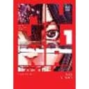 Mujina into the Deep, Vol. 1 Volume 1