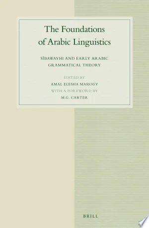 Cover of The Foundations of Arabic Linguistics