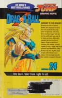 Dragon Ball Z.