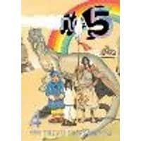 Cover of No. 5, Vol. 4 Volume 4