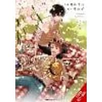 Cover of Minato's Laundromat, Vol. 6