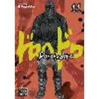 Cover of Dorohedoro, Vol. 11 Volume 11
