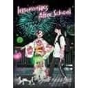 Insomniacs After School, Vol. 3 Volume 3
