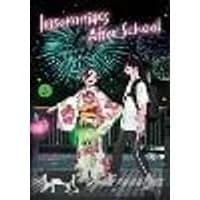 Cover of Insomniacs After School, Vol. 3 Volume 3