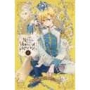 In the Name of the Mermaid Princess, Vol. 4 Volume 4
