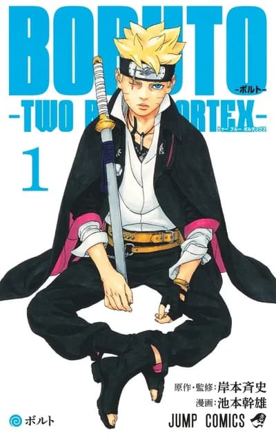 Cover of Boruto: Two Blue Vortex Volume 4