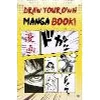 Cover of Draw Your Own Manga Book