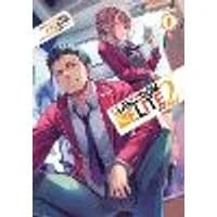 Cover of Classroom of the Elite: Year 2 (Light Novel) Vol. 8