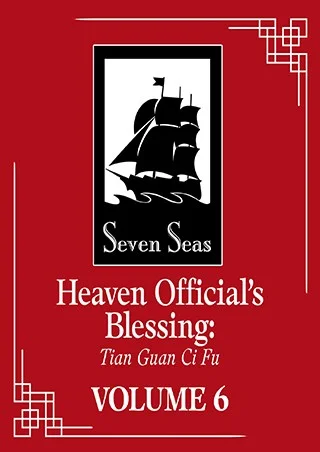 Cover of Heaven Official's Blessing