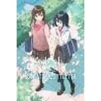 Cover of Adachi and Shimamura, Vol. 7 (manga)